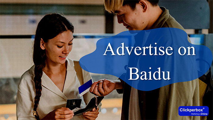 Advertise on Baidu